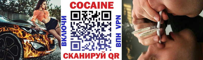 Купить наркоту Новый Оскол АМФЕТАМИН  ссылка на мегу как зайти  Гашиш  Конопля  COCAIN  Меф 
