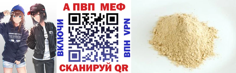 А ПВП Соль  Новый Оскол 