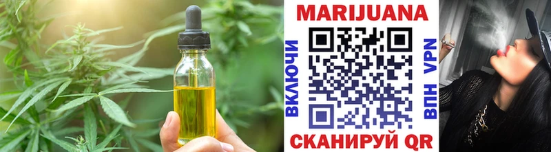 Печенье с ТГК конопля  Новый Оскол 
