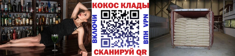сколько стоит  Новый Оскол  kraken ссылки  КОКАИН Columbia 
