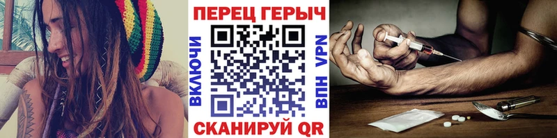 Героин гречка  даркнет сайт  MEGA tor  Новый Оскол 