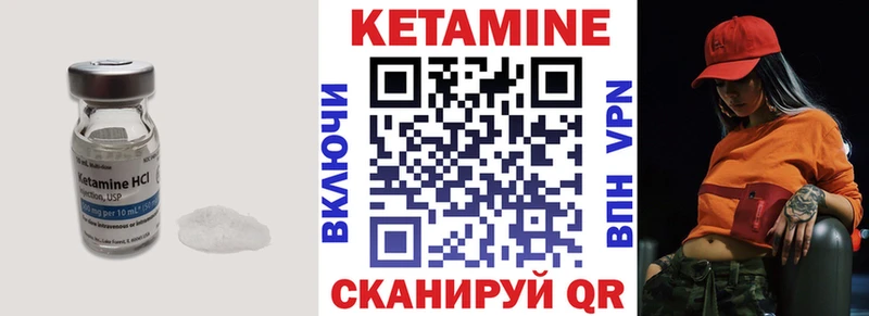 Кетамин ketamine  Новый Оскол 