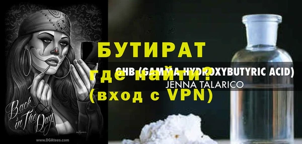 мефедрон Покровск