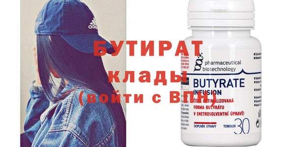 spice Покачи