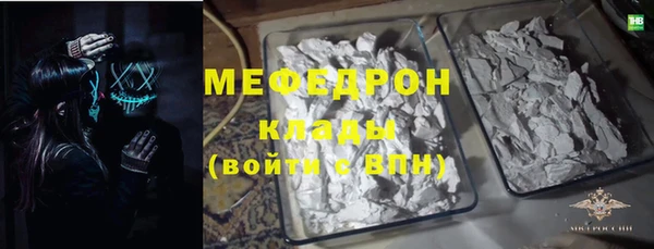 скорость mdpv Покров