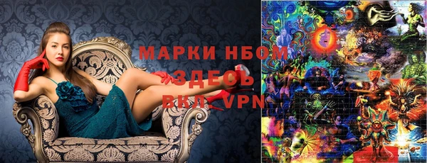 мефедрон Покровск