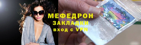 скорость mdpv Покров