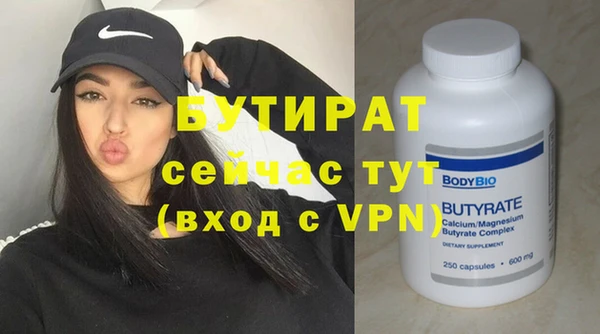 мефедрон Покровск