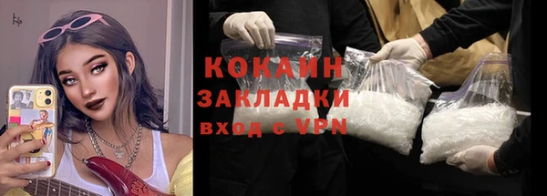 альфа пвп VHQ Данков