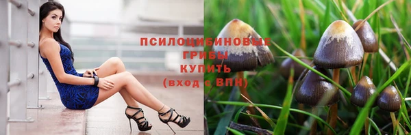 мефедрон Покровск