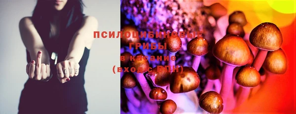 мефедрон Покровск