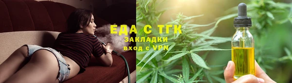 spice Покачи