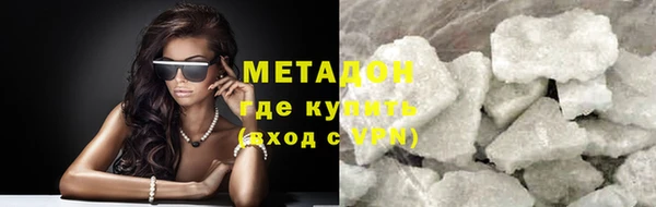 мефедрон Покровск