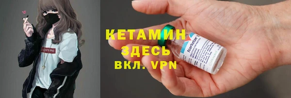 мефедрон Покровск