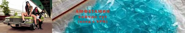 мефедрон Покровск