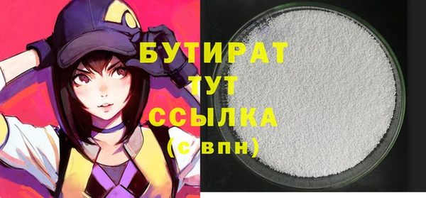 скорость mdpv Покров