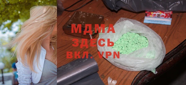 мефедрон Покровск