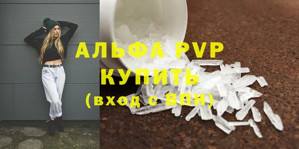 мефедрон Покровск