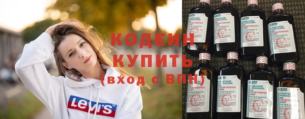 мефедрон Покровск