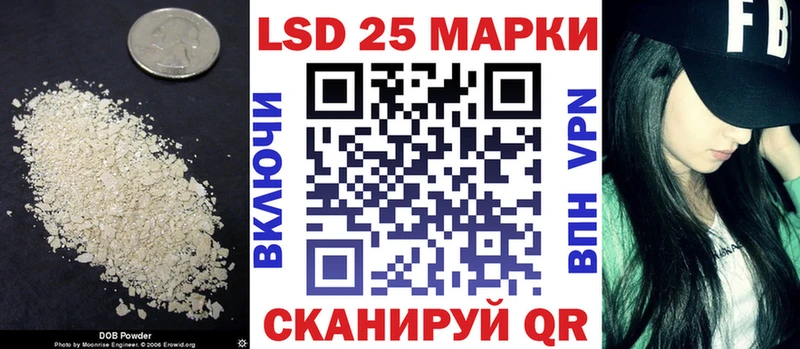 Лсд 25 экстази ecstasy Новый Оскол