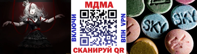 МДМА молли  как найти наркотики  Новый Оскол 