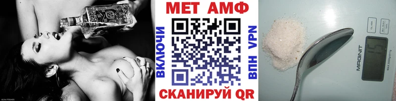 ОМГ ОМГ зеркало Новый Оскол Первитин мет