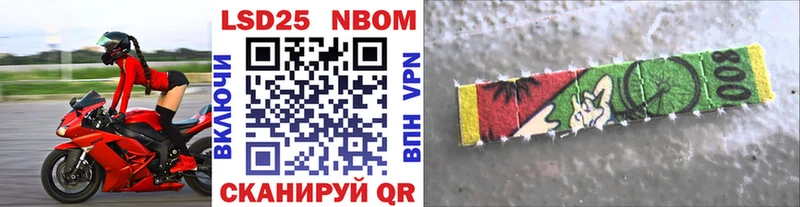 наркошоп  hydra рабочий сайт  Марки 25I-NBOMe 1,8мг  Новый Оскол 