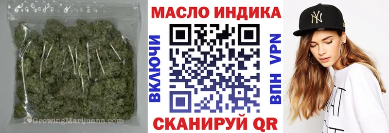 что такое   omg сайт  ТГК THC oil  shop клад  Новый Оскол 