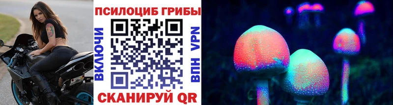 Псилоцибиновые грибы MAGIC MUSHROOMS  Новый Оскол 